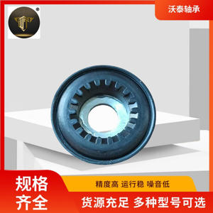 Amortisseur de suspension supérieur en caoutchouc fourni par le fabricant 357 412 249A - Product Image 3