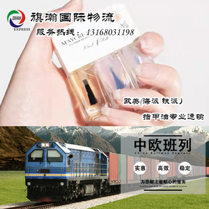 บริการขนส่งระหว่างประเทศทางเรือและทางอากาศแบบเฉพาะทางไปยังสหรัฐอเมริกา สหราชอาณาจักร ฝรั่งเศส เยอรมนี ไปยังคลังสินค้า FBA ของ Amazon พร้อมบริการพิธีการศุลกากร - Product Image 2