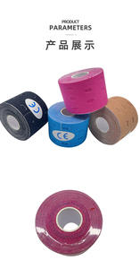 Autocollants élastiques en coton résistant à l'eau Kinesio Muscle Bandages perforés pour la <span class=keywords><strong>poitrine</strong></span> et le sport Largeur 5cm - Product Image 2