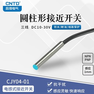 Capteur de Proximité Inductif Changde CNTD M8 DC à Deux Fils Normalement Ouvert 24V CJY04-01DNA-L2 Capteur de Température - Product Image 6