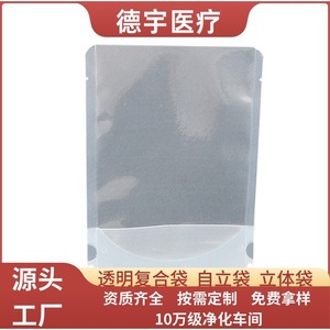 Bolsa de Almacenamiento al Vacío Transparente de PE con Forma de Polígono, 1-3L, Contenedor de Alimentos Impermeable, Embalaje para Artículos de Uso Diario - Product Image 5