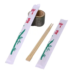 Natural Bamboo Chopsticks Disposable Twins 23cm Paper wrapped