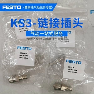 Conector Festo KS CHFY KS4- KS3-KS2-CK-4-6-1/4-3/8-A-I Material de Dibujos Animados - Product Image 6