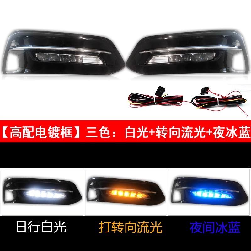 Electroplated version White Yellow Blue