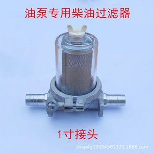 Nouveau filtre à impuretés à noyau en acier transparent, filtre à carburant pour distributeur de carburant de véhicule, ensemble de filtre de pompe à carburant pour camions - Product Image 5