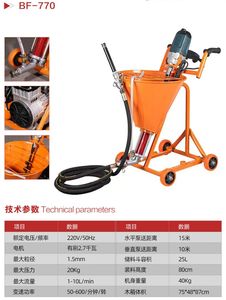 Macchina Completa ad Alta Pressione per Iniezione di Schiuma Poliuretanica e Resina Epossidica Monocomponente - Product Image 5