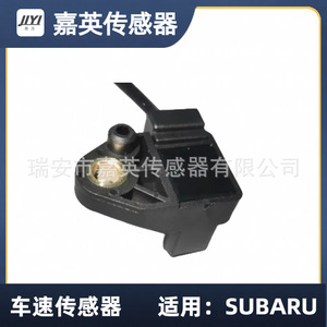 เซ็นเซอร์วัดความเร็วรถยนต์ Jiying สำหรับ Subaru OE 31705-AA620 31705-AA683 - Product Image 3