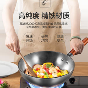 Sartén Midea Iron Wok para el hogar, 32 cm, sin recubrimiento, resistente al óxido, para cocinas de gas e inducción - Product Image 1