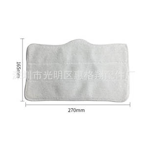 Compatible avec les chiffons pour nettoyeur vapeur Deerma Zq600 Zq610 Zq100, chiffon de nettoyage rectangulaire réutilisable 270 mm x 165 mm - Product Image 1