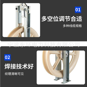 Carros para Tendido de Cables de Gran Diámetro con Ruedas de Acero Recubiertas de Goma de Aluminio y Nailon - Conductos y Accesorios - Product Image 2