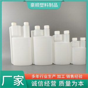 Manufacturer sells 100ml, 250ml, 500ml, and 1000ml plastic <b>bottles</b>, <b>squeeze</b>-to-dispense graduated <b>bottles</b> for nutrient - Product Image 5