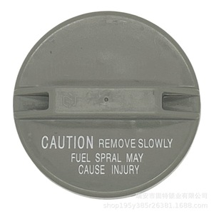 ฝาถังน้ำมันเจียงหลิง รุ่น 1101220-B00 ไม่มีระบบล็อค สีเทา ผลิตจากพลาสติก ABS สำหรับรถกระบะ - Product Image 2