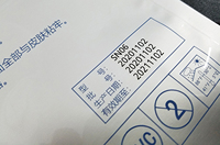 Imprimante à jet d'encre thermique TIJ en ligne 12,7 25,4 mm pour le codage des logos et des dates d'expiration des bouteilles, machine d'impression TIJ