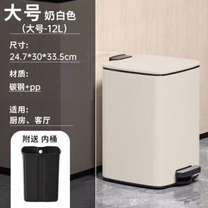 12L Square Stainless <strong>Steel</strong> Pedal Trash Can Office Garbage <strong>Bins</strong> Kitchen Bathroom Storage Bucket - Product Image 5