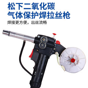 Antorcha de Soldadura MIG Ottel con Cabezal Recto, Cable de Longitud Personalizada 5m 10m 15m, Pistola de Alimentación de Alambre NBC-200 para Soldar - Product Image 2