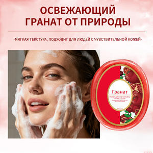 Jabón de Esponja Natural Hecho a Mano, Jabón de Baño Limpiador con Aceites Esenciales de Rosa, Aloe Vera y Granada para el Cuerpo, 100gr - Product Image 4