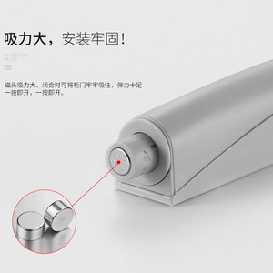 Loquet de porte magnétique en plastique noir, design minimaliste pour portes d'armoires, type bouton-poussoir - Product Image 5