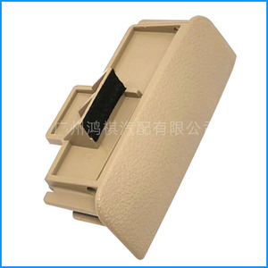 Kia 84560-1F100 Glove Box Handle Switch Cover Beige ABS Material For Sportage Lion <b>Run</b> - Product Image 1