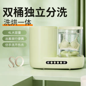 Mini lavadora de ropa interior de doble cámara, automática, con secadora y esterilización a alta temperatura para prendas íntimas. - Product Image 3