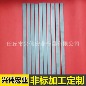 เครื่องมือกลึงแถบคาร์ไบด์  แท่งทังสเตนคาร์ไบด์  แบบไม่เคลือบผิว  สำหรับงานปั๊มขึ้นรูป  รับผลิตตามแบบ OEM - Product Image 3