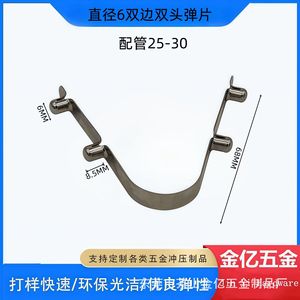 Abrazaderas para Tubos Jin Yi de 6MM-88MM, Acero Inoxidable Pulido, para Carpas, Sombrillas, Industria General - Product Image 2