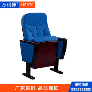 Silla de Teatro Manwa Expo HB670 Azul Palo de Rosa con Reposabrazos para Uso en Auditorios y Escuelas - Product Image 3