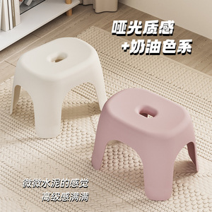 <b>Childrens</b> Plastic Stool Thickened Low Seat For Living Room Bedroom <b>Bath</b> Use Portable Cream Color Matte Finish - Product Image 1