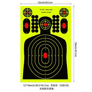 Autocollants cibles humains adhésifs ovales de 12x18 pouces pour la pratique de la chasse et le suivi balistique - Vente en gros - Product Image 2