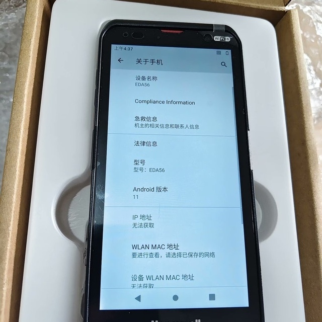 EDA56-0 WiFi 6 11 64G Data Collector PLC