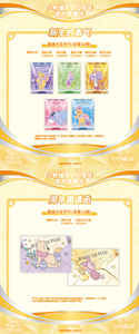 Caja Misteriosa de 10 Cajas al por Mayor 2026 CENESE <span class=keywords><strong>Disney</strong></span> Winnie the Pooh 100 Aniversario Tarjetas Oficiales de Coleccionista Juego de Cartas Coleccionables - Product Image 6