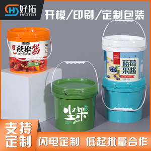 <b>Plastic</b> <b>Bucket</b> 5L PP Sealed With Lid Chemical Use Cylinder Shape - Product Image 5