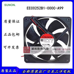 Ventilador de Refrigeración SUNON 12025, Ventilador Inverter de 24 V CC, EEC0252B1-000C-A99 - Product Image 5