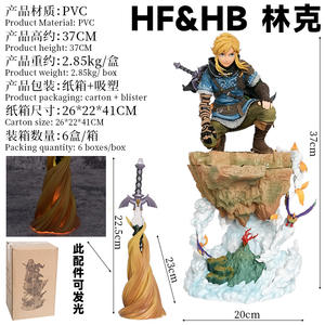 Figura Coleccionable de Link de 37 cm de The Legend of Zelda: Tears of the Kingdom, Figura Premium con Base Decorativa y Espada Maestra - Product Image 2