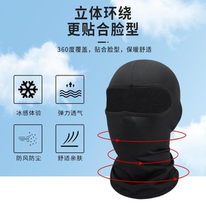 Balaclava de cyclisme d'été noire à séchage rapide, protection solaire, couvre-visage unisexe pour usage extérieur - Product Image 5