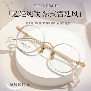 Montures de lunettes en titane 999 4619 148, monture métallique géométrique petite et ronde pour verres correcteurs, origine Danyang - Product Image 3