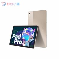Micrologiciel Global Lenovo Xiaoxin Pad Pro 2022 6 go 128 go ROM MediaTek 1300T 11.2 ''OLED 120Hz écran 13mp caméra Android tablette PC