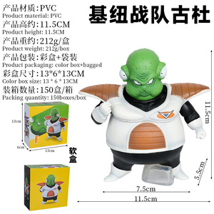 Seven DragonBalls 5 Estilo DBZ 3D figura modelos moda Legion of <span class=keywords><strong>Flisa</strong></span> figura juguete Anime Kinuit equipo figuras de acción - Product Image 6