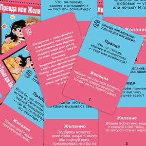 Juego de Cartas para Parejas de 52 Piezas, Verdadero o Reto, en Caja de Regalo Romántica Rosa, para 2-4 Jugadores, Grupo de Edad 14+, Cartas de Interacción para Fiestas - Product Image 6