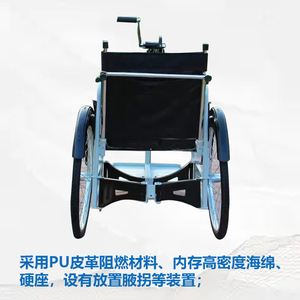 Hand Cranked Folding Tricycle 170cm Steel Alloy Mobility Aid For Elderly And Disabled - Product Image 4