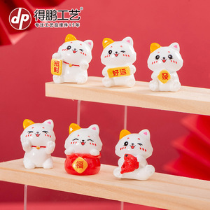 ดีพี ลัคกี้แคทเรซิ่นคราฟท์มินิออร์นาเมนต์ตกแต่งบ้านของขวัญปีใหม่จีน - Product Image 2