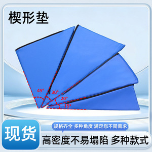 Tapis triangulaire antidérapant pour le soutien des jambes, pour l'entraînement et le positionnement - Product Image 4