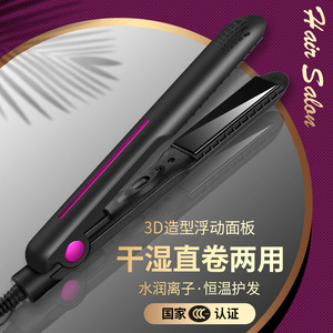 เครื่องหนีบผม 3 in 1 สำหรับเป่าแห้ง ม้วน และยืดผม พร้อมปรับอุณหภูมิ สำหรับใช้ในบ้าน - Product Image 4