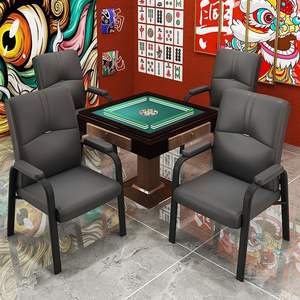 Ensemble de chaises de mahjong 4 places avec dossier et accoudoirs fixes, durables pour la maison et les salons de thé - Product Image 1