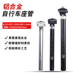 Tige de selle de vélo en alliage d'aluminium, 25.4/27.2/30.8/31.6mm, 190/300/350mm, durable, pour vélo de montagne, de route et pliable - Product Image 1