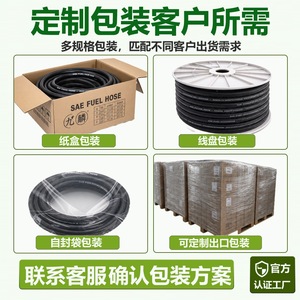 สายยางจิ่วลิน 3/8 นิ้ว 10 มม. ทนน้ำมัน ทนแรงดันสูง สำหรับใช้กับเครื่องยนต์ - Product Image 5