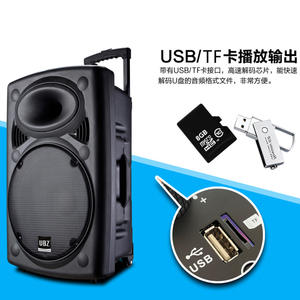 תמיכה בהתאמה אישית של UBZ, 2 רמקולים, ריקוד ריבועי, נייד, עגלת נשיאה, פלסטיק, 2.0 ערוצים, וופר 1.5 - Product Image 3