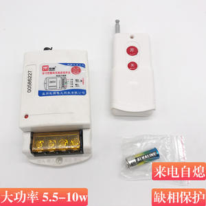 Interruptor de Control Remoto Inalámbrico Mushi 220V/380V de Largo Alcance 1000m/3000m para Riego Agrícola en Paredes - Product Image 5