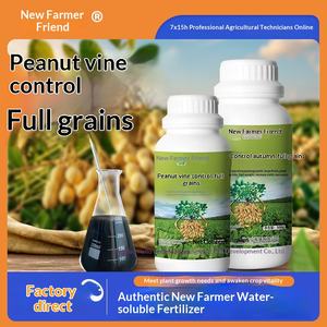 Engrais liquide spécial cacahuète pour l'augmentation du rendement, la croissance des revenus, le contrôle des semis et le grain complet - Product Image 5