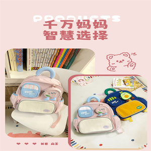 Zainetto <span class=keywords><strong>Asilo</strong></span> Rosa Blu per Bambine, Design Frutta Dolce, Borsa Scuola per Bambini con Ciondolo, Leggero e Impermeabile - Product Image 3
