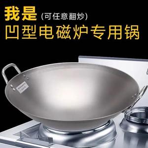 Wok de Acero Inoxidable para Cocina de Inducción, Olla Comercial para Chef, Fondo Puntiagudo Grande y Profundo, Fácil de Limpiar, Apto para Estufa Eléctrica - Product Image 3